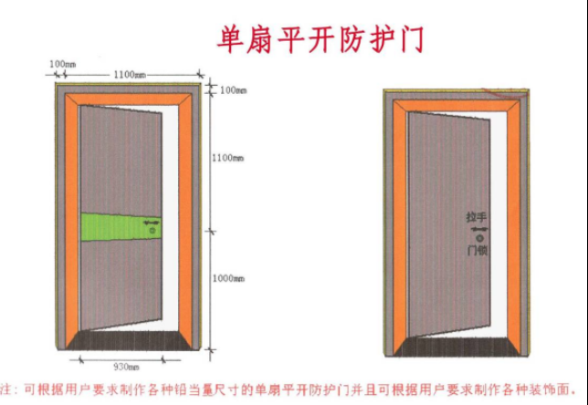 眉山2mmpb防护铅门
